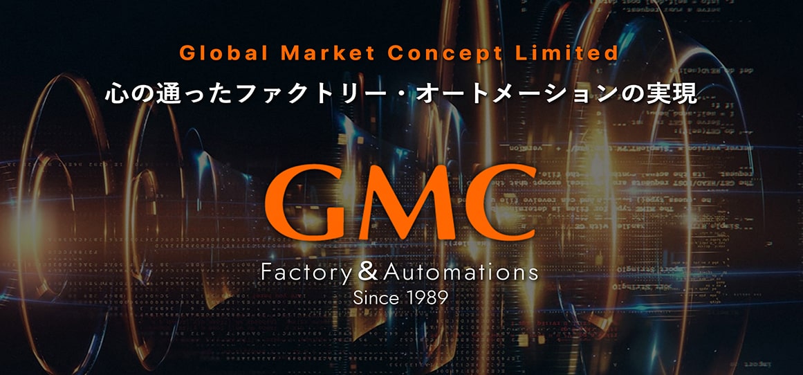 GMC株式会社のロゴ