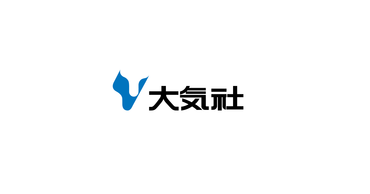 株式会社大氣社のロゴ