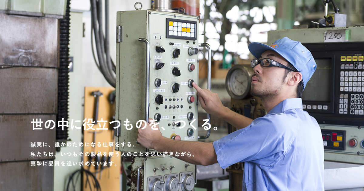 佐藤精工株式会社のロゴ