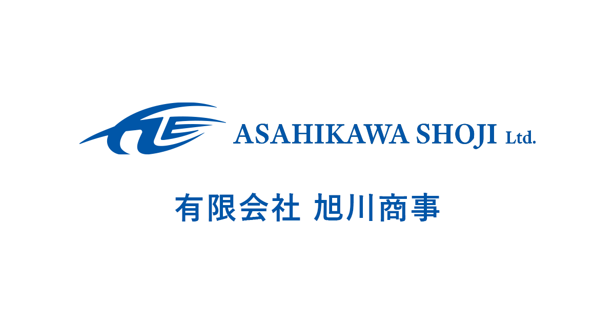 有限会社旭川商事のロゴ
