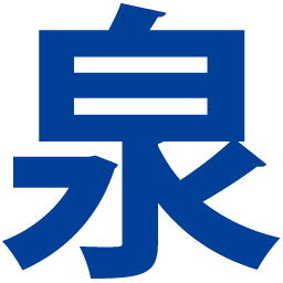 泉興業株式会社のアイコン