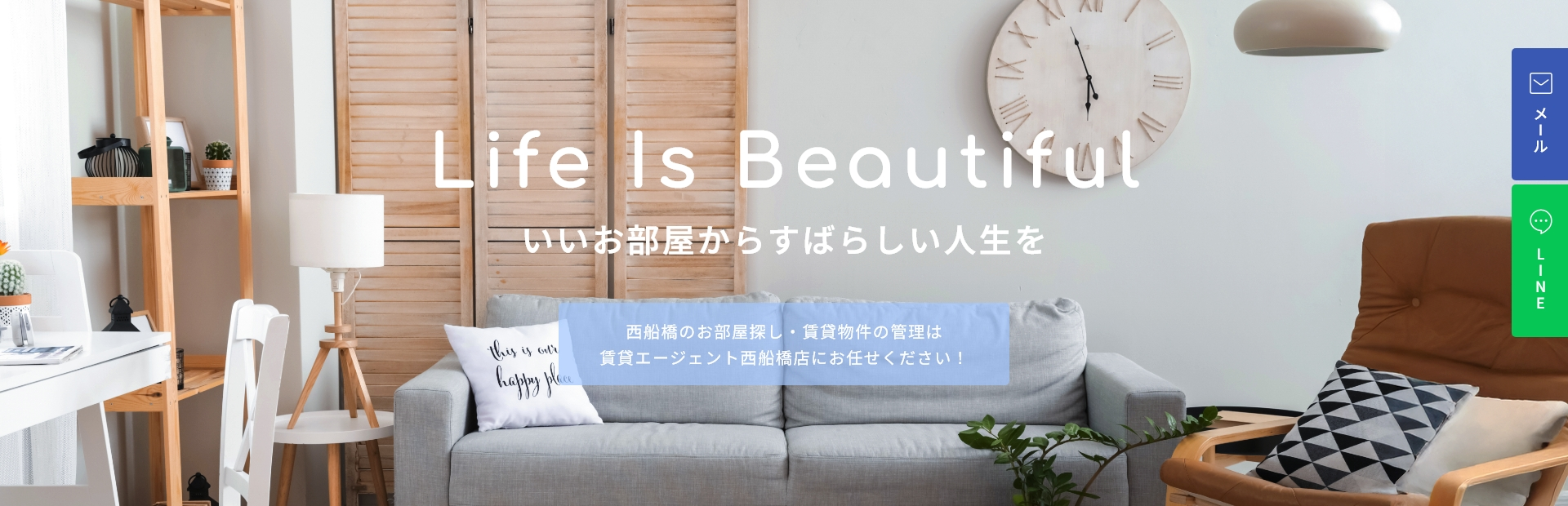 株式会社トラストのロゴ