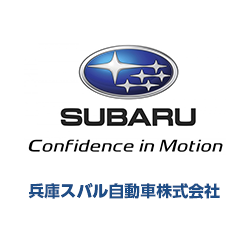 兵庫スバル自動車株式会社のロゴ