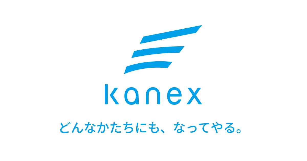 カネックス刃物工業株式会社のロゴ