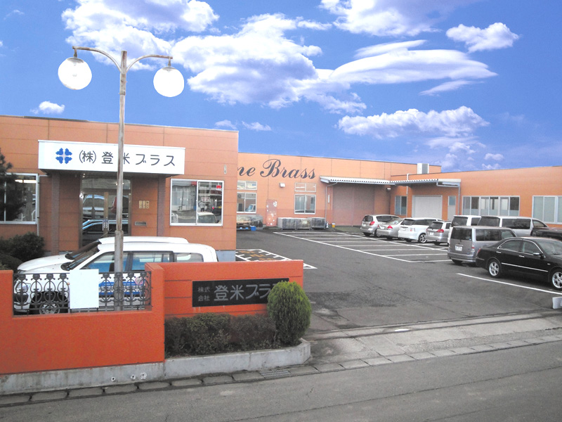 株式会社登米ブラスのロゴ
