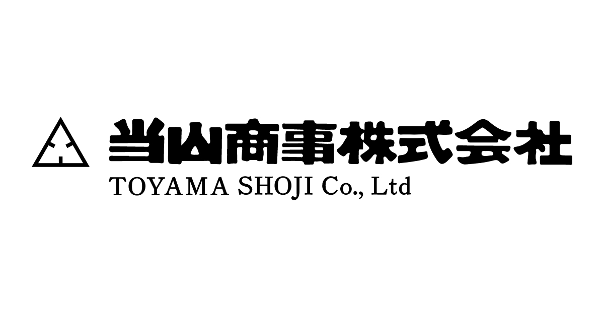 当山商事株式会社のロゴ