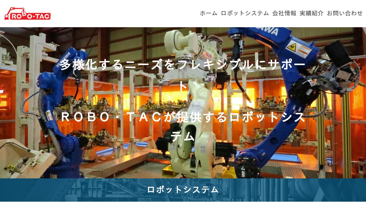 株式会社ＲＯＢＯ　ＴＡＣのロゴ