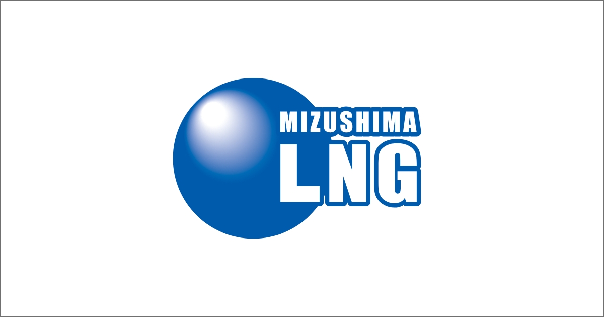 水島エルエヌジー株式会社のロゴ