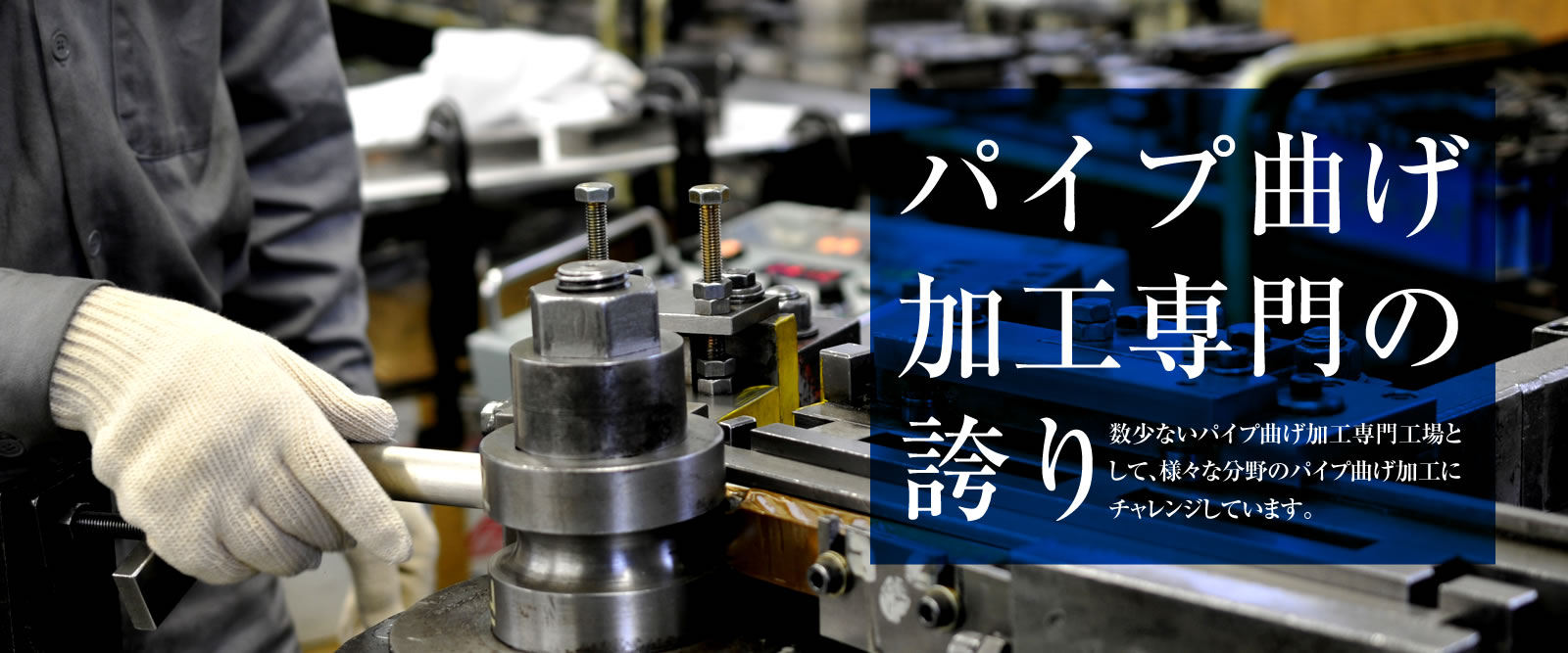 株式会社平川製作所のロゴ