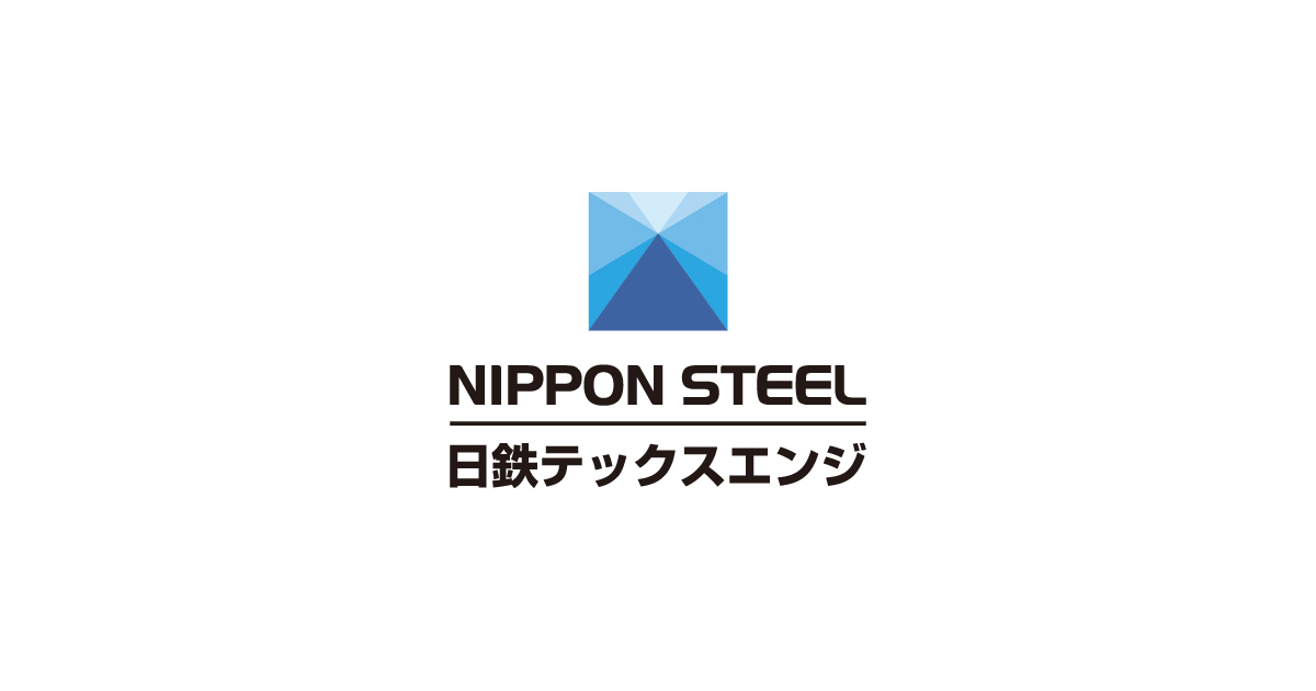 日鉄テックスエンジ株式会社のロゴ