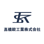 高橋鉸工業株式会社のアイコン