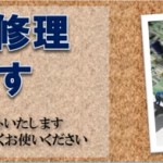 有限会社ケーエムシステムのロゴ