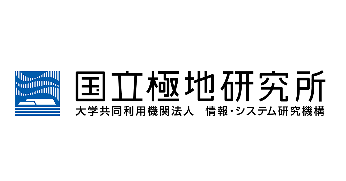 大学共同利用機関法人情報・システム研究機構のロゴ