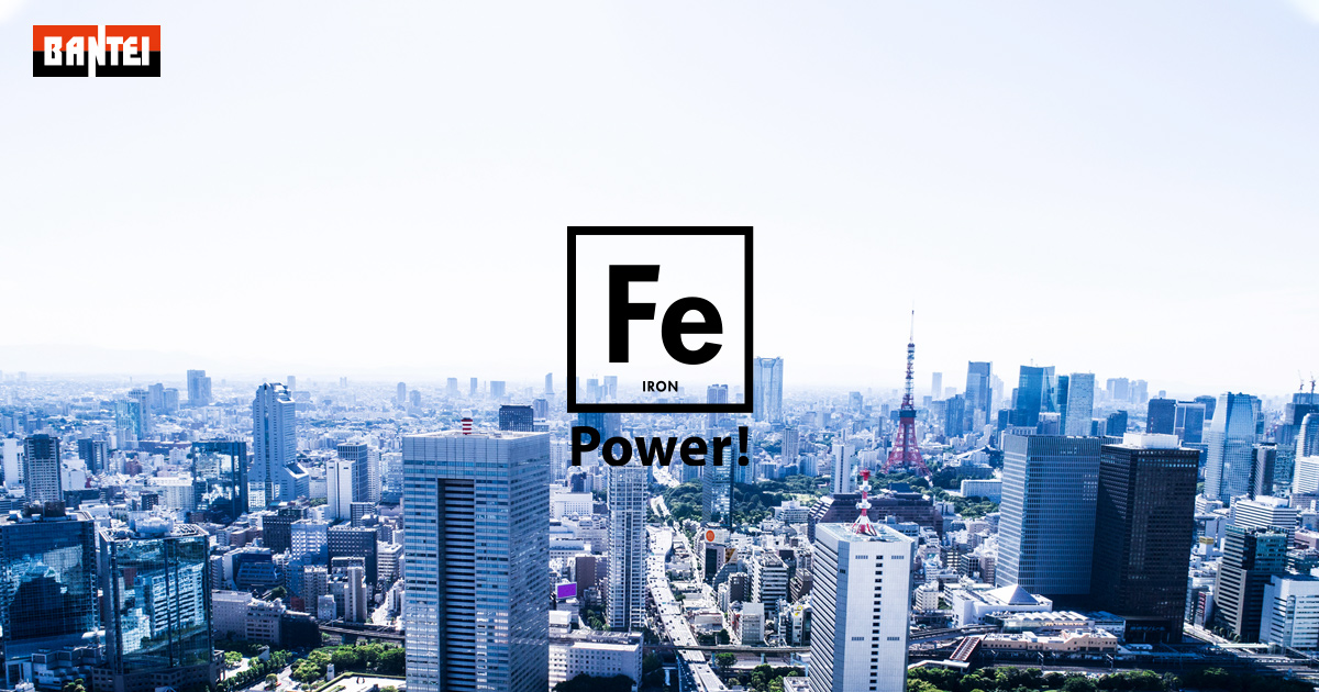 番貞鋼材株式会社のロゴ