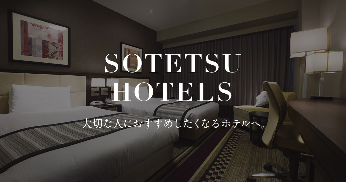 株式会社相鉄ホテルマネジメントのロゴ