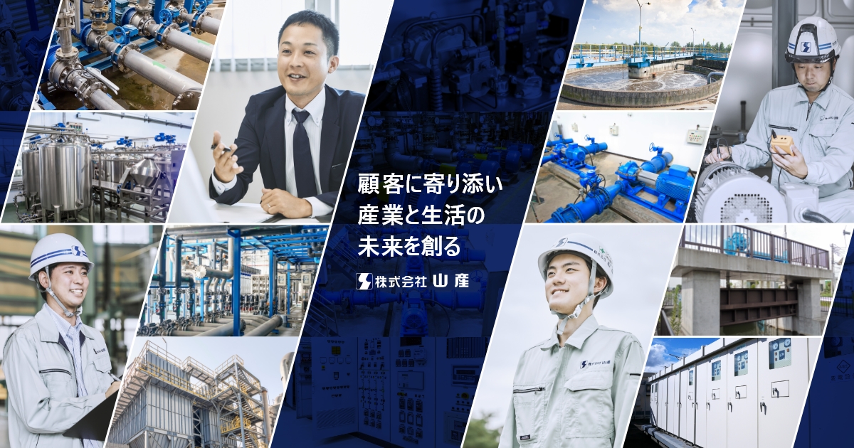 株式会社山産のロゴ