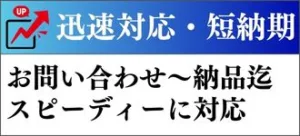 加藤軽金属工業株式会社のロゴ