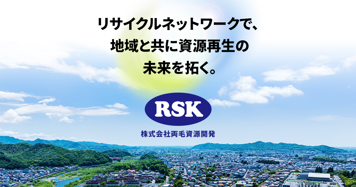 株式会社両毛資源開発のロゴ