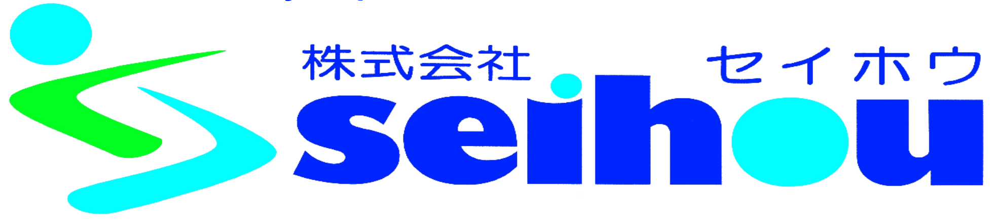 株式会社セイホウのロゴ