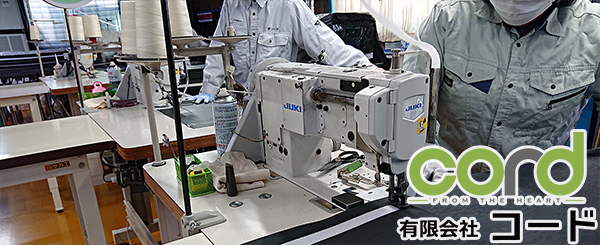 有限会社コードのロゴ