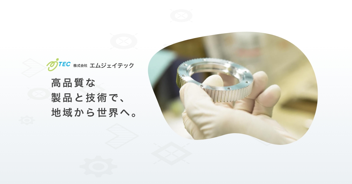 株式会社エムジェイテックのロゴ