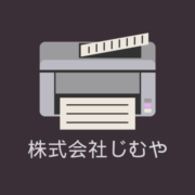 株式会社じむやのアイコン
