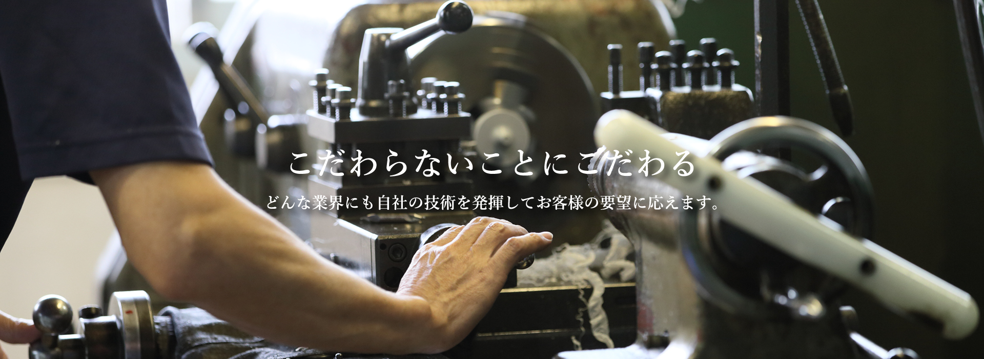 進興金属工業株式会社のロゴ