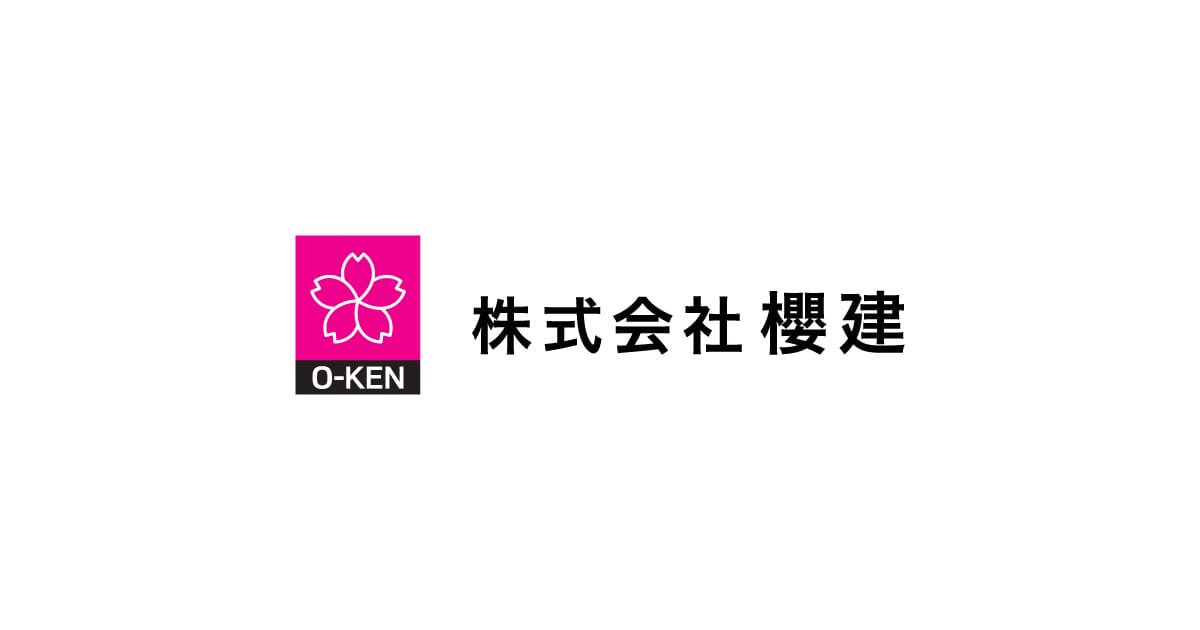 株式会社櫻建のロゴ