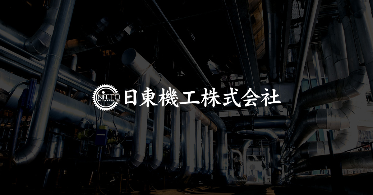 日東機工株式会社のロゴ