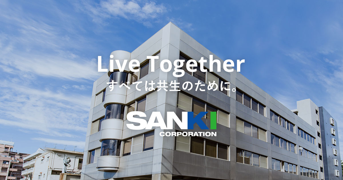 株式会社三基のロゴ