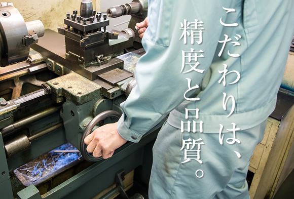 マークテクノ株式会社のロゴ