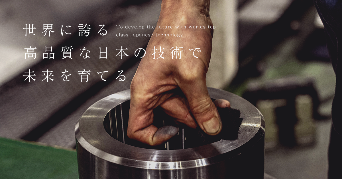 第一機械株式会社のロゴ