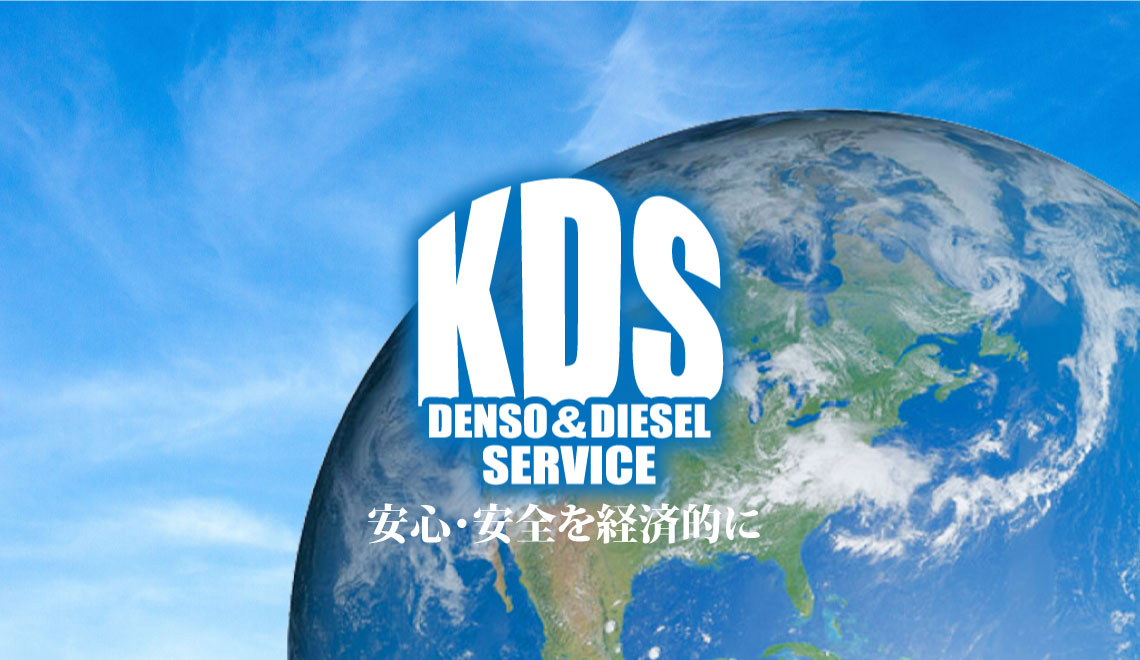 有限会社川原代自動車電機工業所のロゴ
