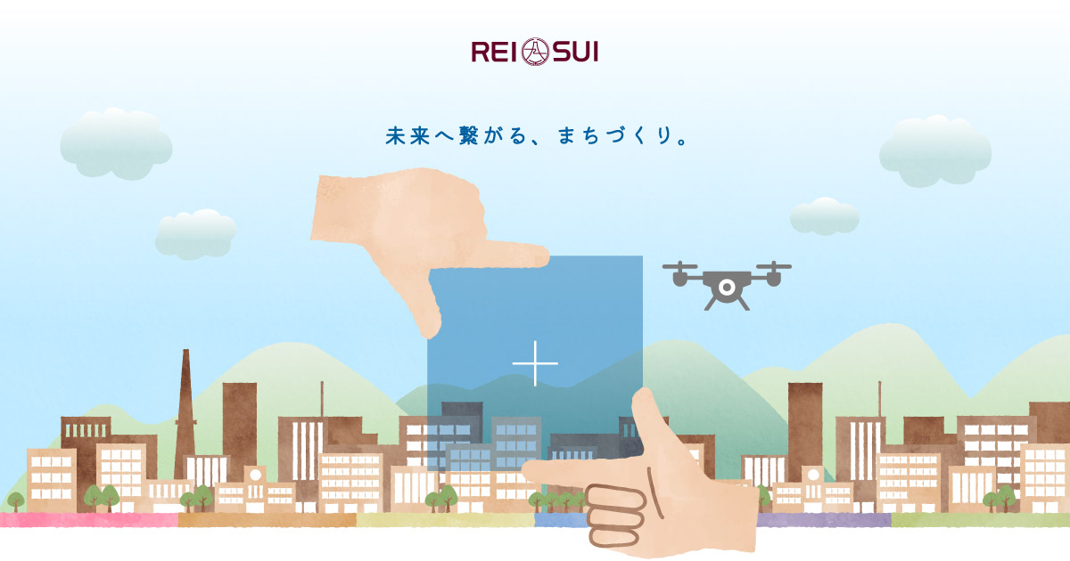 株式会社嶺水のロゴ