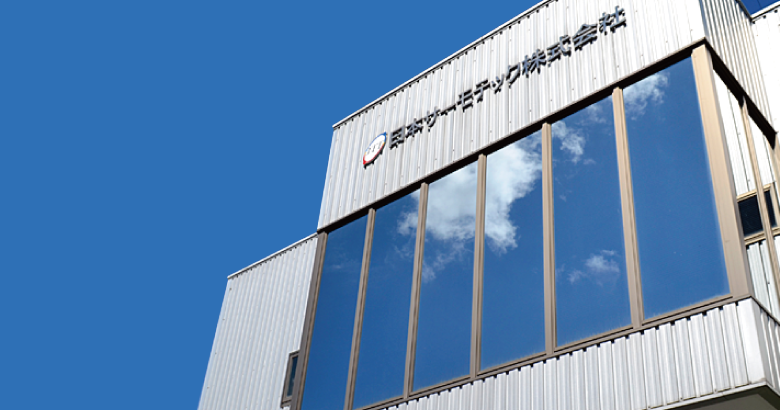 日本サーモテック株式会社のロゴ