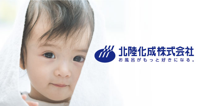 北陸化成株式会社のロゴ