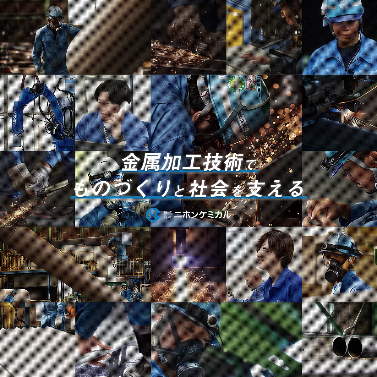 株式会社メタルプロのロゴ