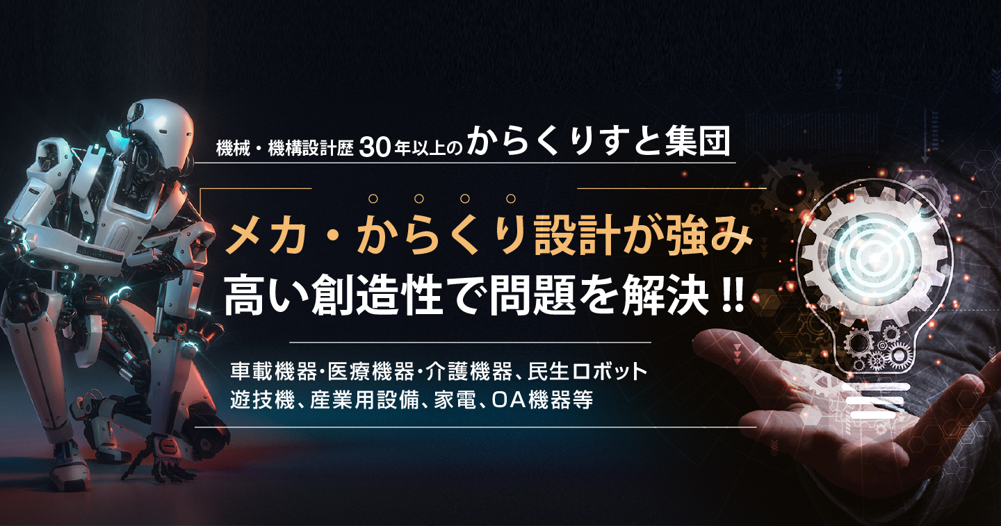 株式会社アイディック3Dのロゴ
