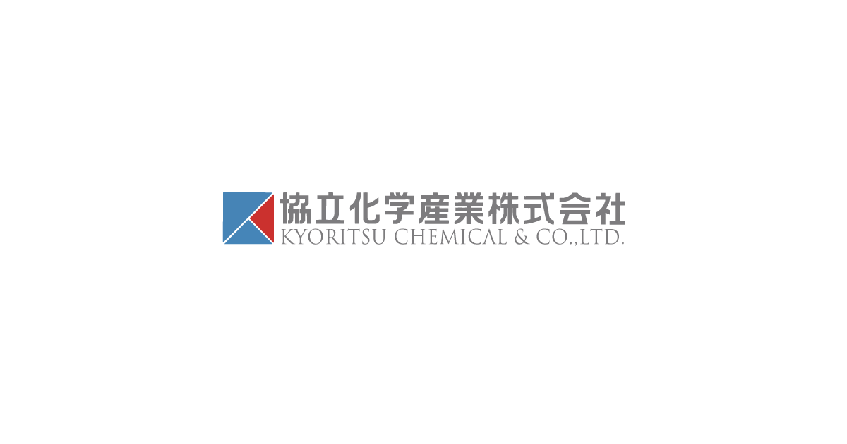 協立化学産業株式会社のロゴ