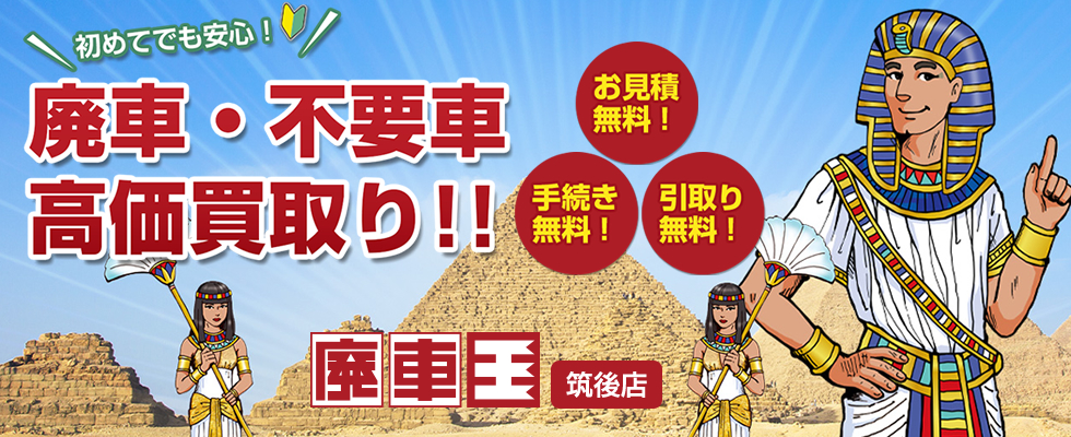 有限会社イノクチのロゴ