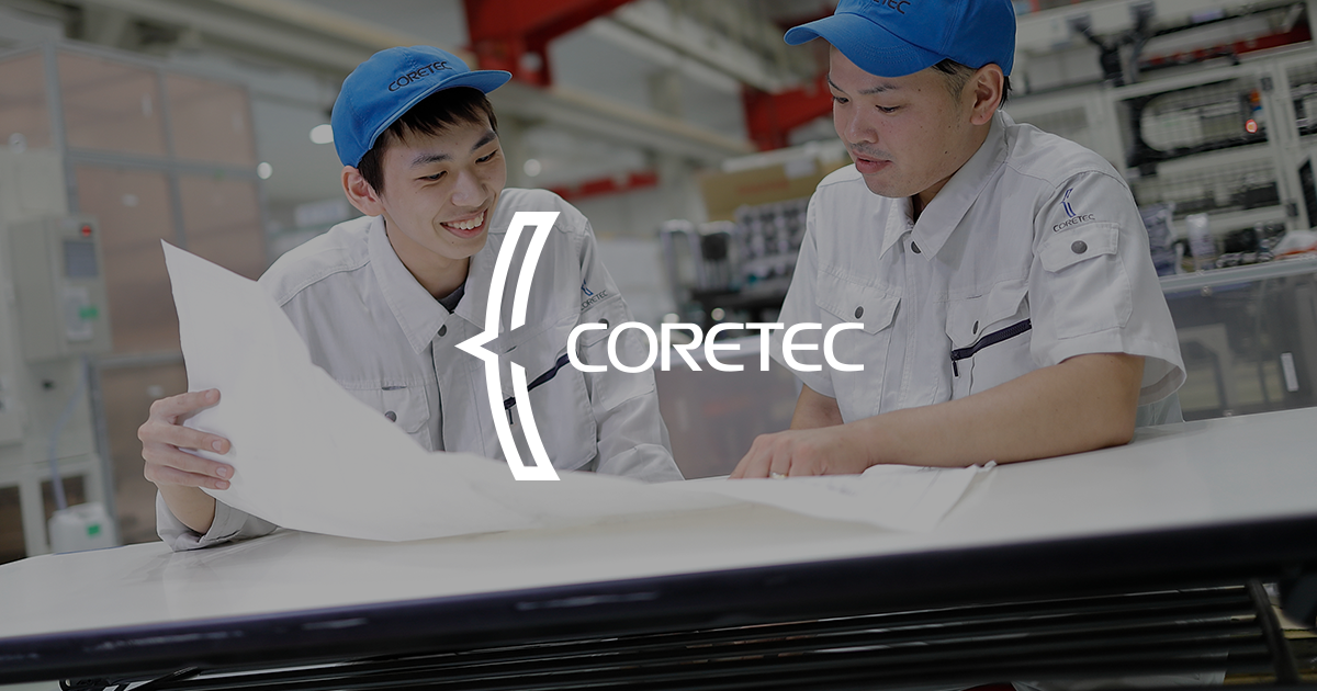 コアテック株式会社のロゴ