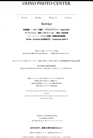 有限会社大野写真センターのロゴ