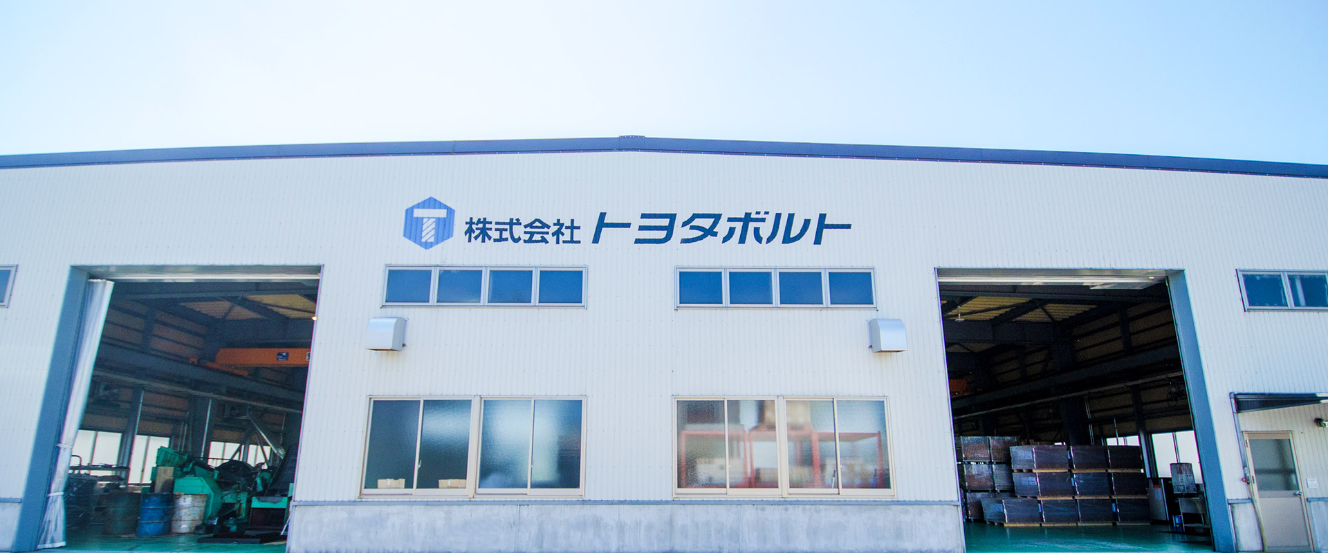 株式会社トヨタボルトのロゴ