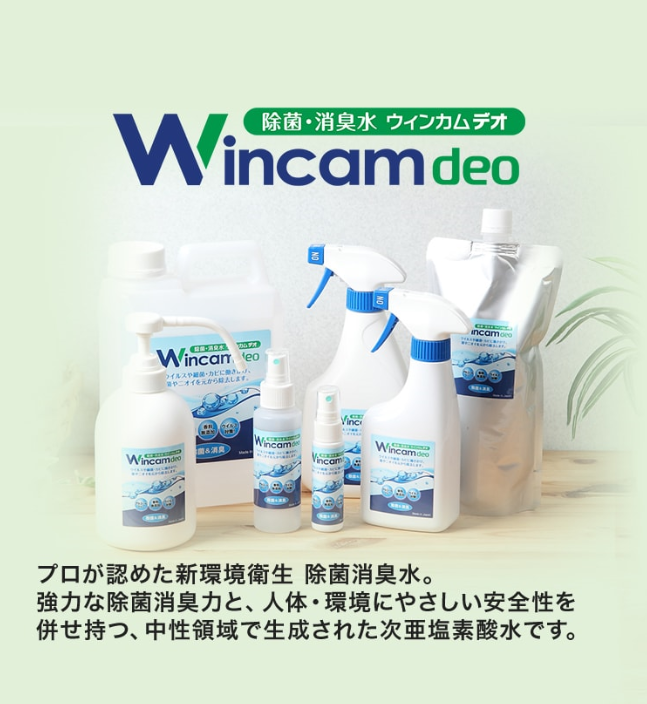 有限会社サンワ通商のロゴ