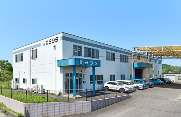 株式会社ヨシダのロゴ