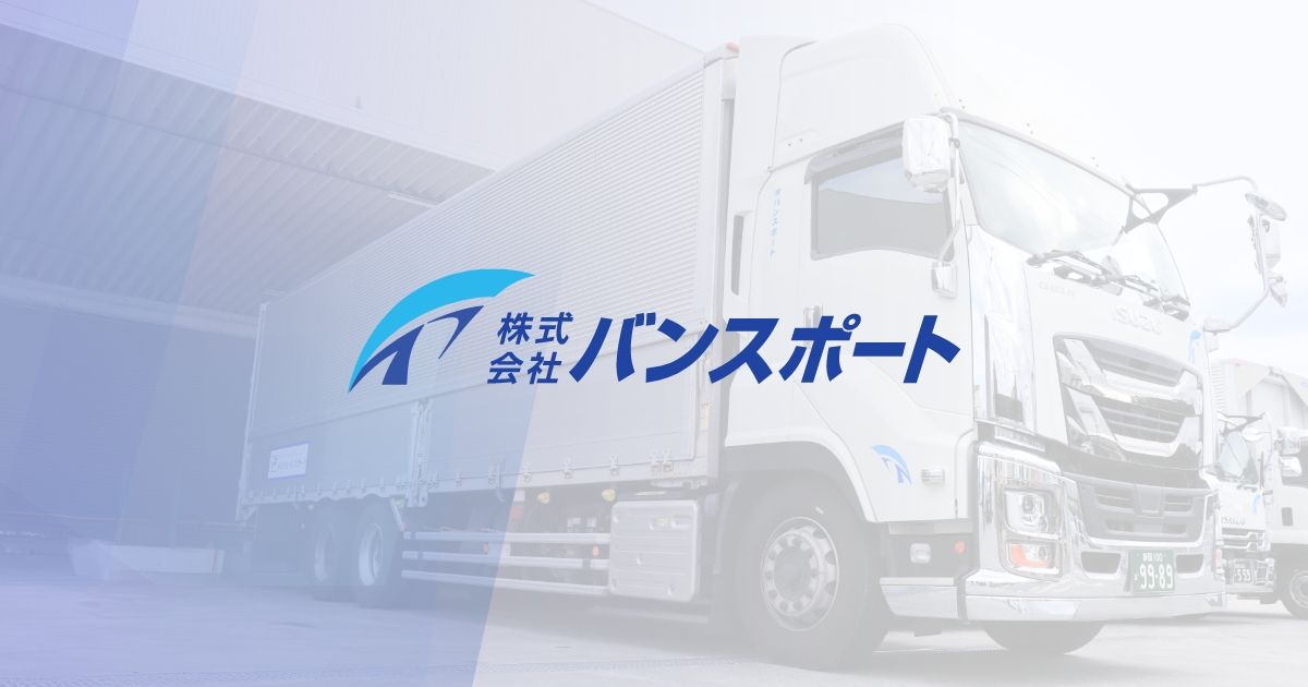 株式会社バンスポートのロゴ
