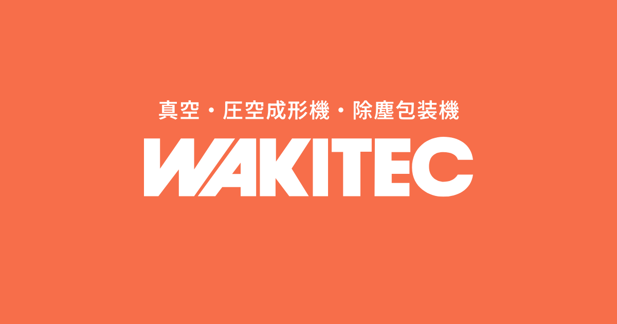 株式会社脇坂エンジニアリングのロゴ