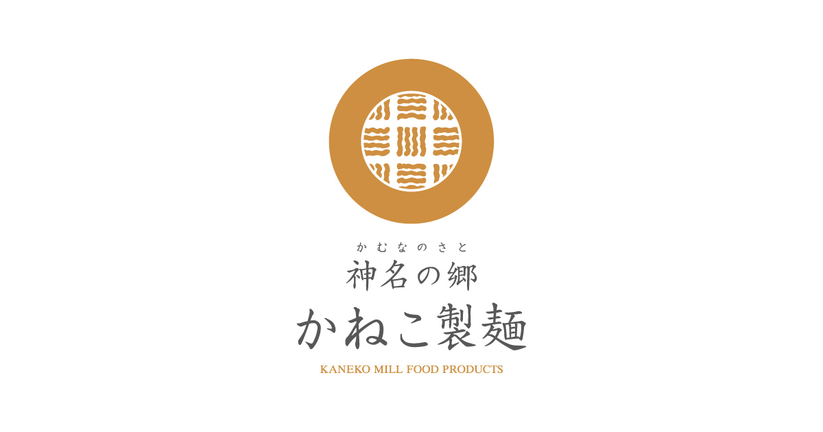 有限会社金子製麵のロゴ