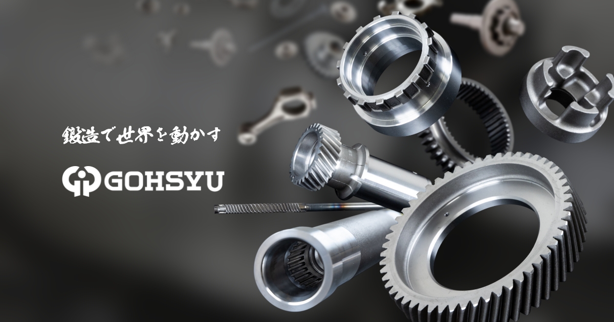 株式会社ゴーシューのロゴ