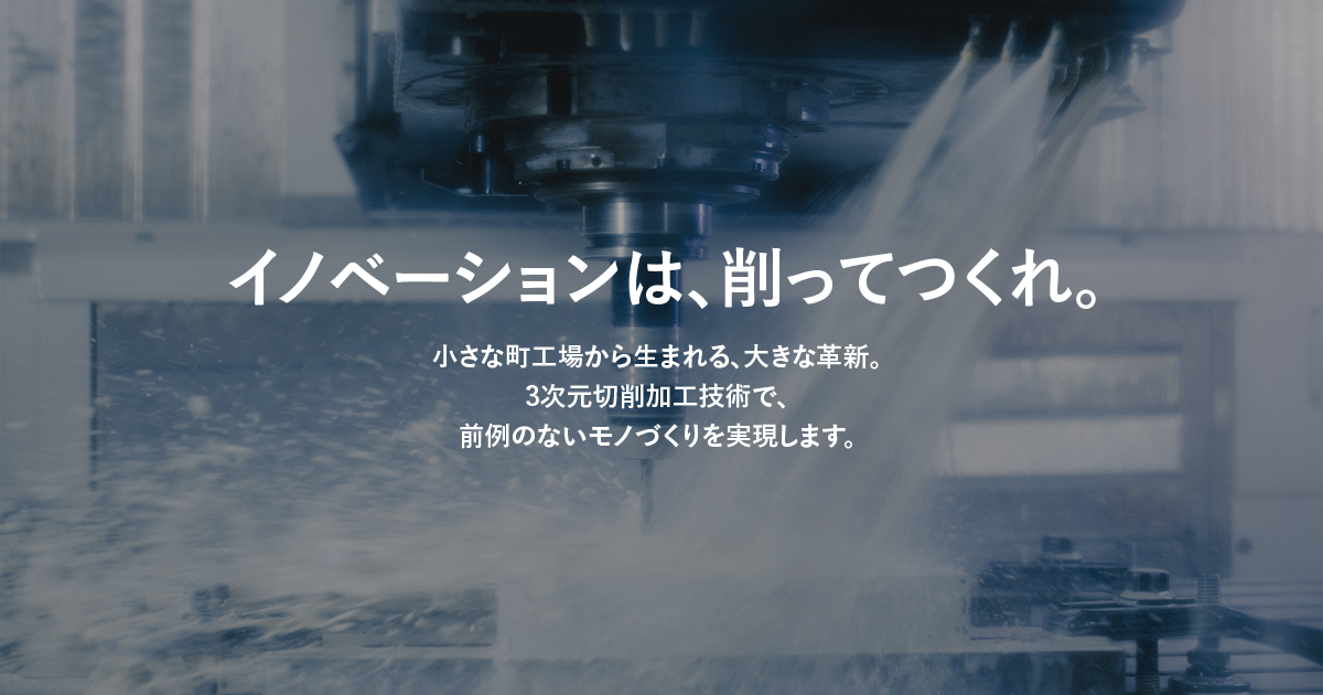 株式会社フタバモデル製作所のロゴ